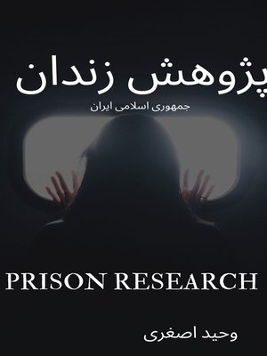 cover image of Prison Research